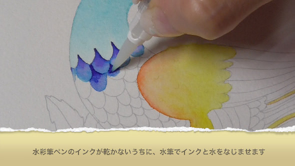 水彩筆ペンの使い方1④単色グラデーションの塗り方２−１-1