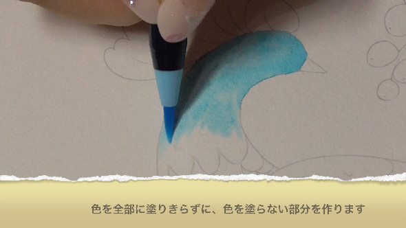 水彩筆ペンの使い方1③単色グラデーションの塗り方１−３-1